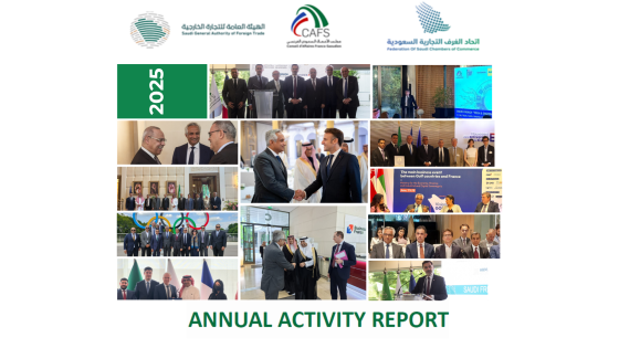 CAFS Activity Report 2025
